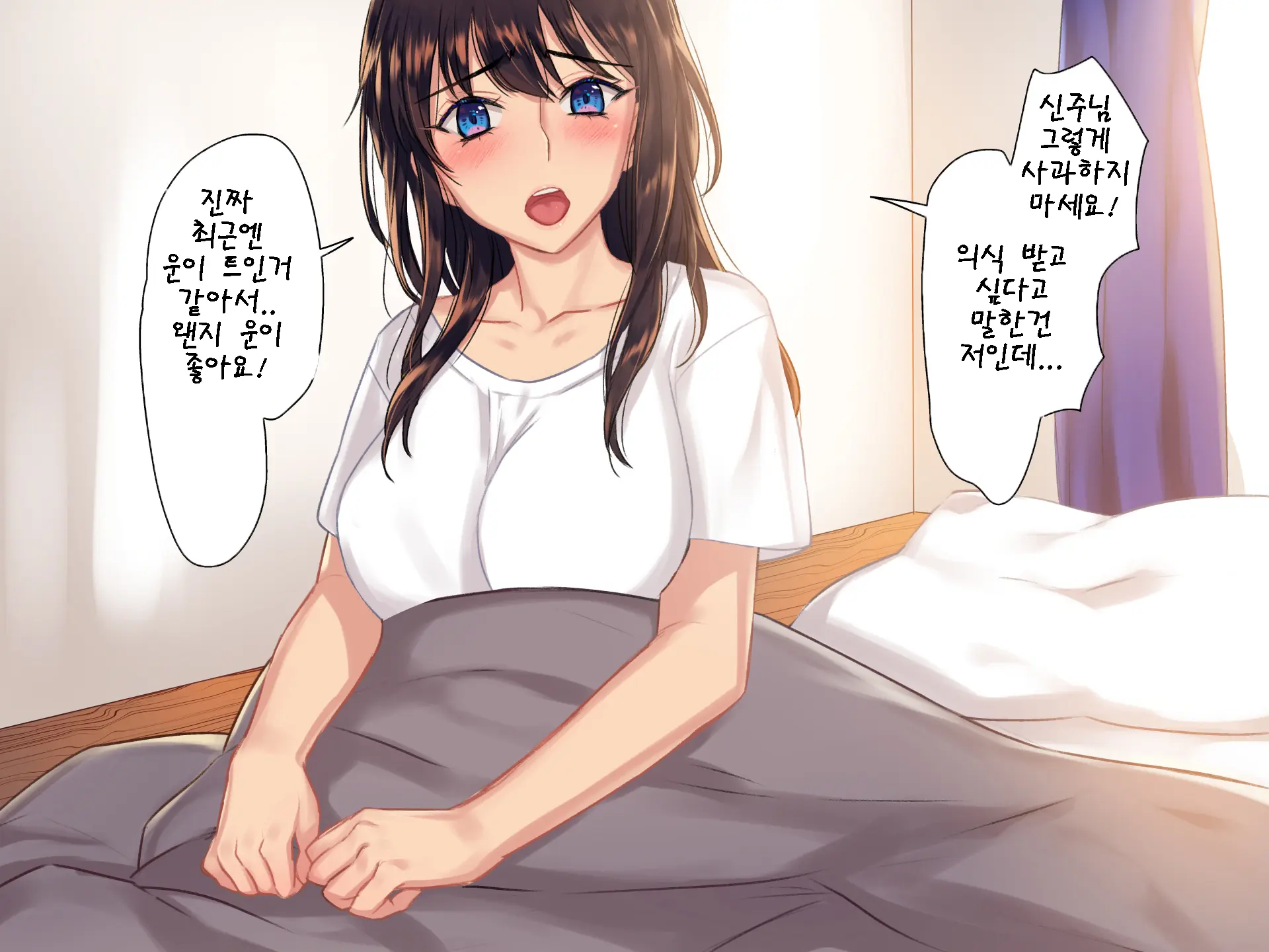 Inmon JD ~Kaiun Shitakute Gishiki Uketara Goshuin Moracchaimashita!? | 음문 대학생~개운해지고 싶어서 의식받았더니 음문을 받아버렸다!?